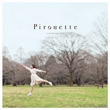 Pirouette by unconditional love - album cover