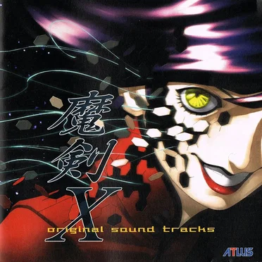 魔剣X original sound tracks