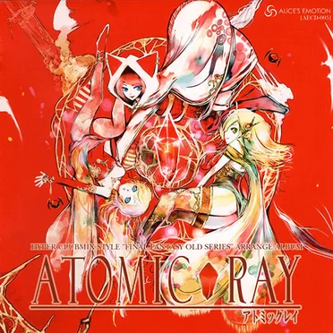 ATOMIC RAY