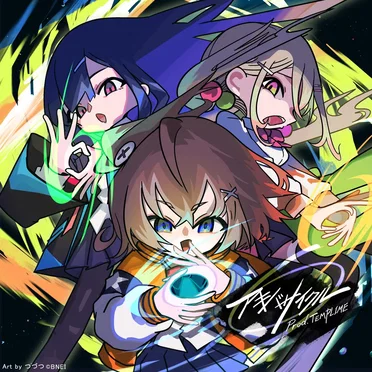 アキバサイクル