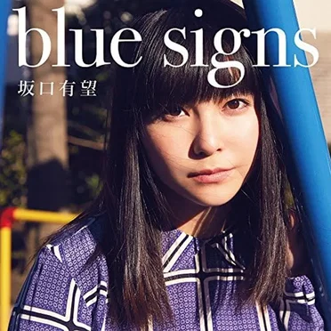 blue signs