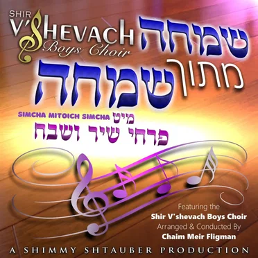 Simcha Mitoich Simcha