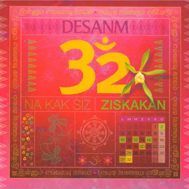 32 Désanm by Ziskakan - album cover