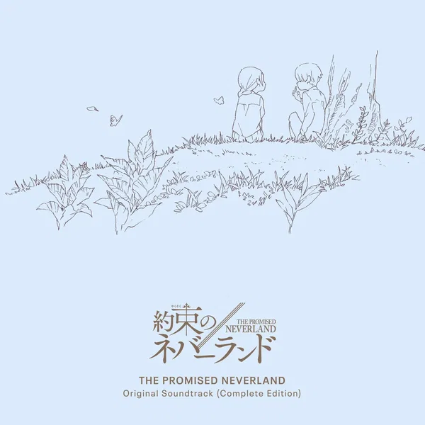 約束のネバーランド オリジナル・サウンドトラック(Complete Edition)