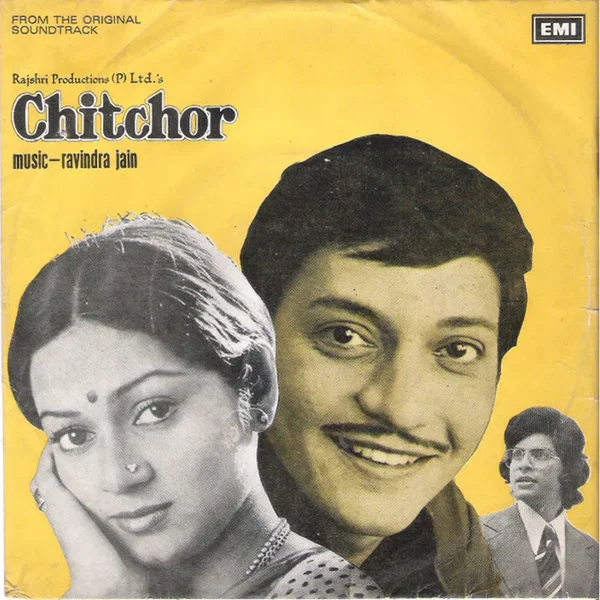 Chitchor