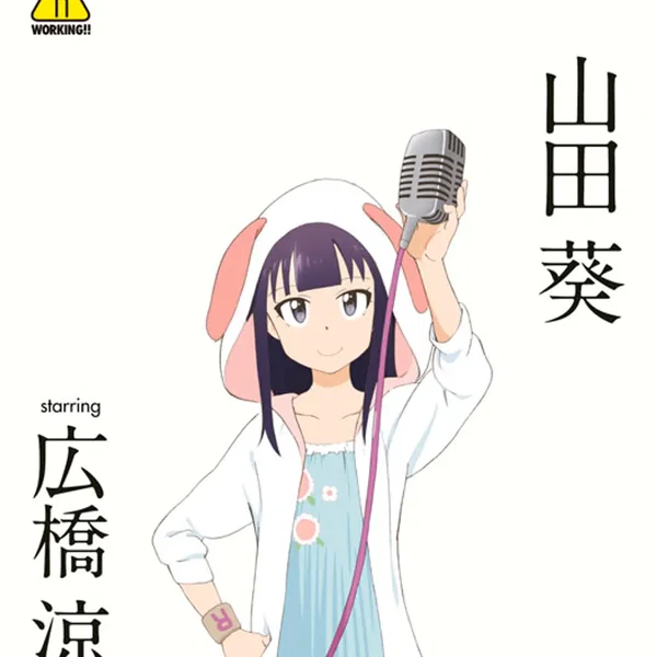 WORKING!! きゃらそん☆MENU⑦