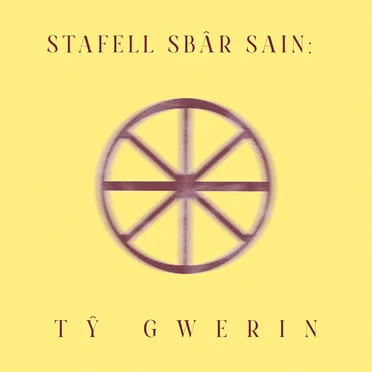 Stafell Sbâr Sain: Tŷ Gwerin by Various Artists - album cover