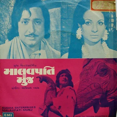 Malavpati Munj