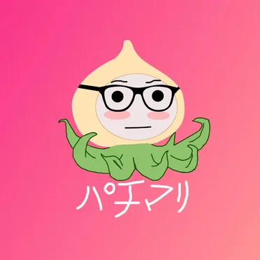 Pachimari