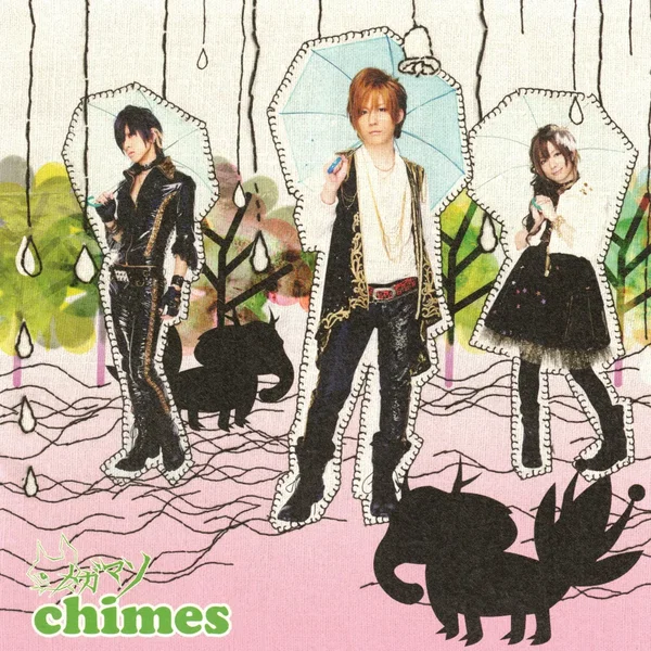 chimes