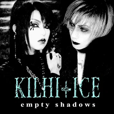 Empty Shadows