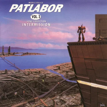 機動警察パトレイバー, Volume 3: INTERMISSION by Various Artists - album cover