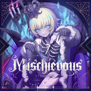 Mischievous
