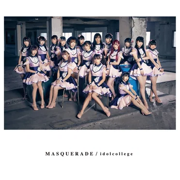MASQUERADE