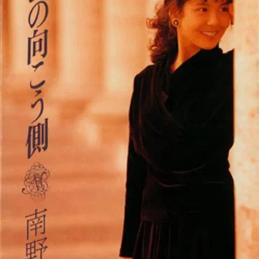 フィルムの向こう側