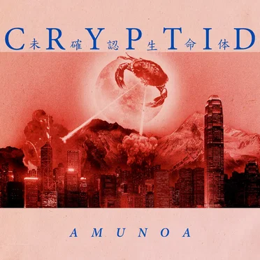 CRYPTID