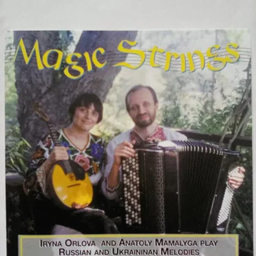 Magic Strings