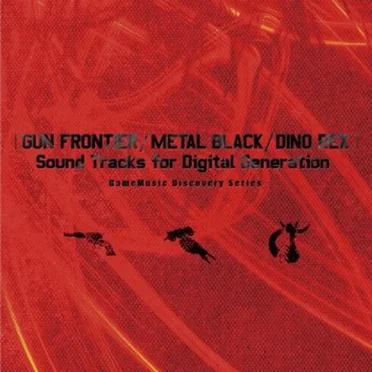 [ GUN FRONTIER/METAL BLACK/DINO REX ] Sound Tracks for Digital Generation - GameMusic Discovery Series - by Various Artists - album cover