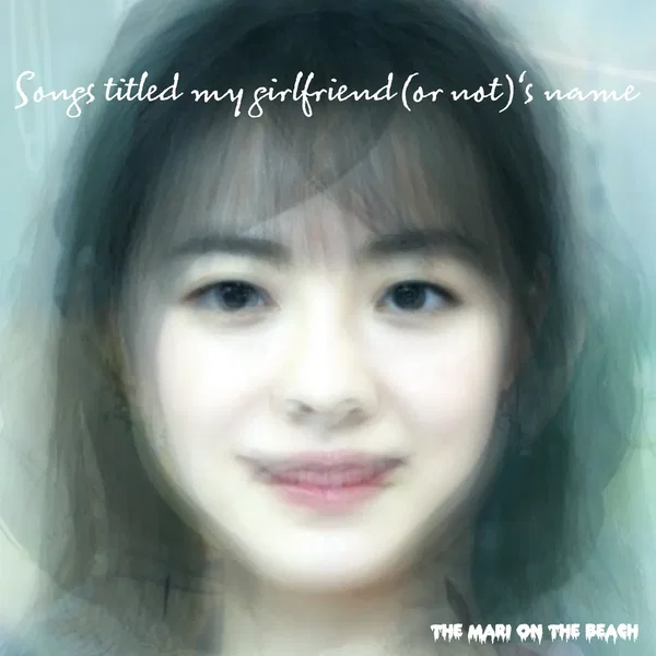 Songs titled my girlfriend (or not)'s name