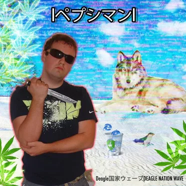 Deagle Nation Wave by lペプシマンl - album cover