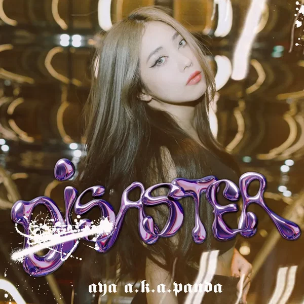Aster