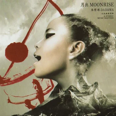 Moonrise
