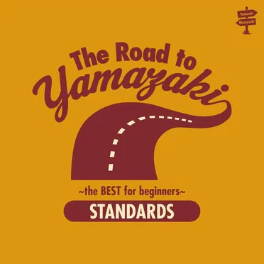 The Road to YAMAZAKI〜the BEST for beginners〜(STANDARDS) by 山崎まさよし - album cover
