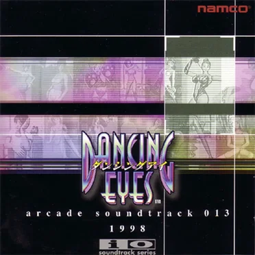 DANCING EYES arcade soundtrack 013 by Various Artists - album cover