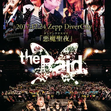 2017.12.24 ZEPP DIVERCITY 『悪魔聖夜』 by the Raid. - album cover