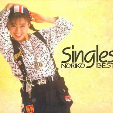 Singles〜NORIKO BEST〜