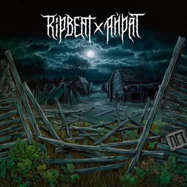 ПГТ by RIPBEAT - album cover