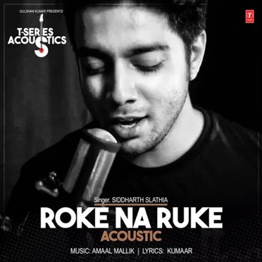 Roke Na Ruke Acoustic