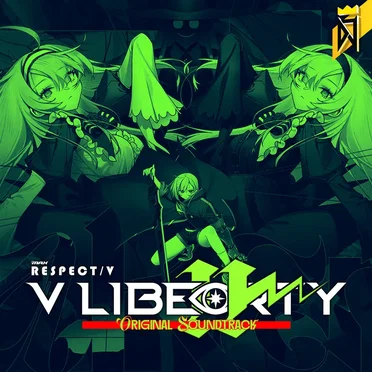 DJMAX RESPECT V - V LIBERTY 2 by Various Artists - album cover