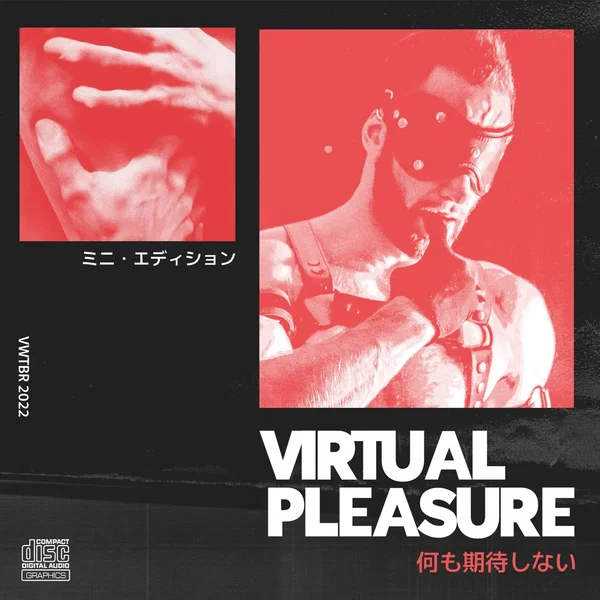 何も期待しない ep