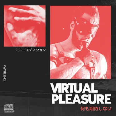 何も期待しない ep