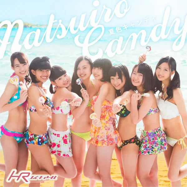 夏色キャンディ