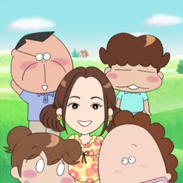 あたしンちの唄