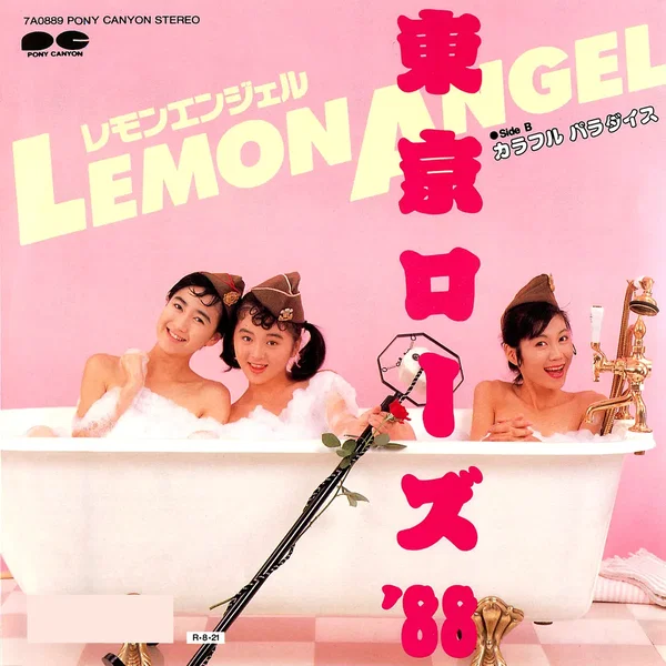 東京ローズ’88