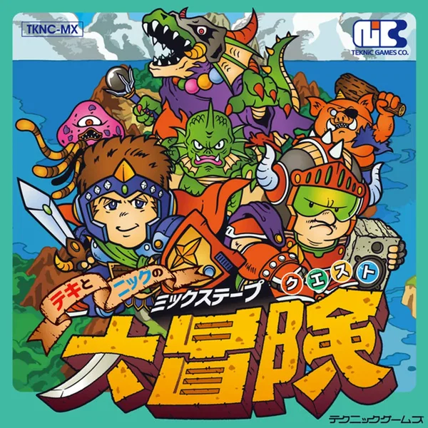 Teki And Nick's Mixtape Quest Adventure テキとニックのUミクステップクイエスト大冒険