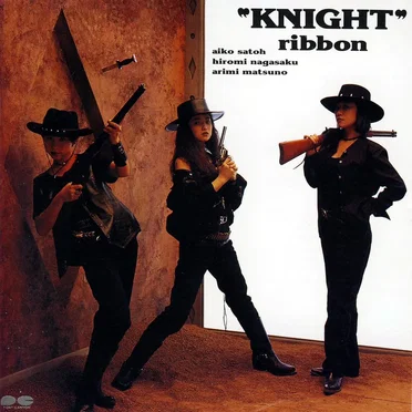 “KNIGHT” by ribbon - album cover