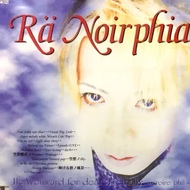 HeAvenward for deAr・・・Eternally. ~croire phil~ by Rä NoirphiA - album cover