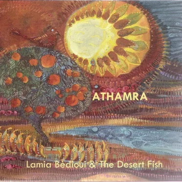 Athamra