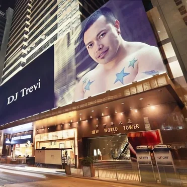 Open 24/7 by DJ Trevi - album cover