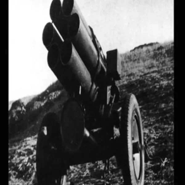 Nebelwerfer