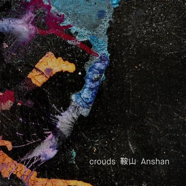 Anshan by crouds - album cover