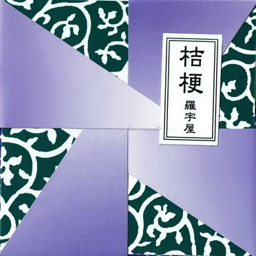 桔梗