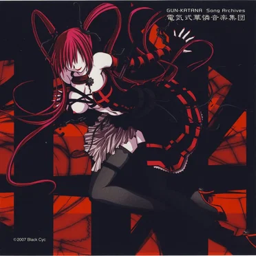 GUN-KATANA Song Archives