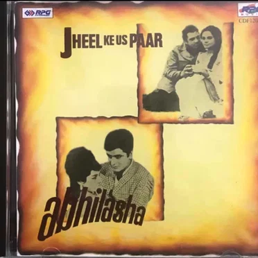 Abhilasha / Jheel Ke Us Paar