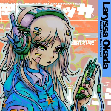Friend from the Internet by Laryssa Okada - album cover