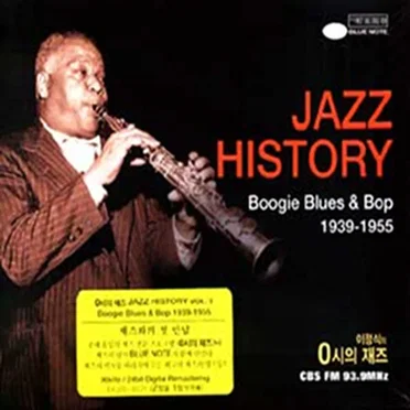 Jazz History, Volume 1: Boogie, Blues & Bop 1939-1955 by Various Artists - album cover